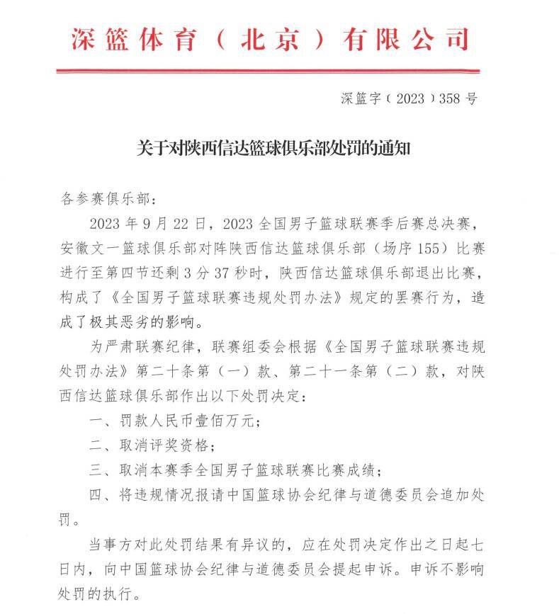 虽然影片将制片方拖入亏损的泥潭，但它依旧成为了经典之作